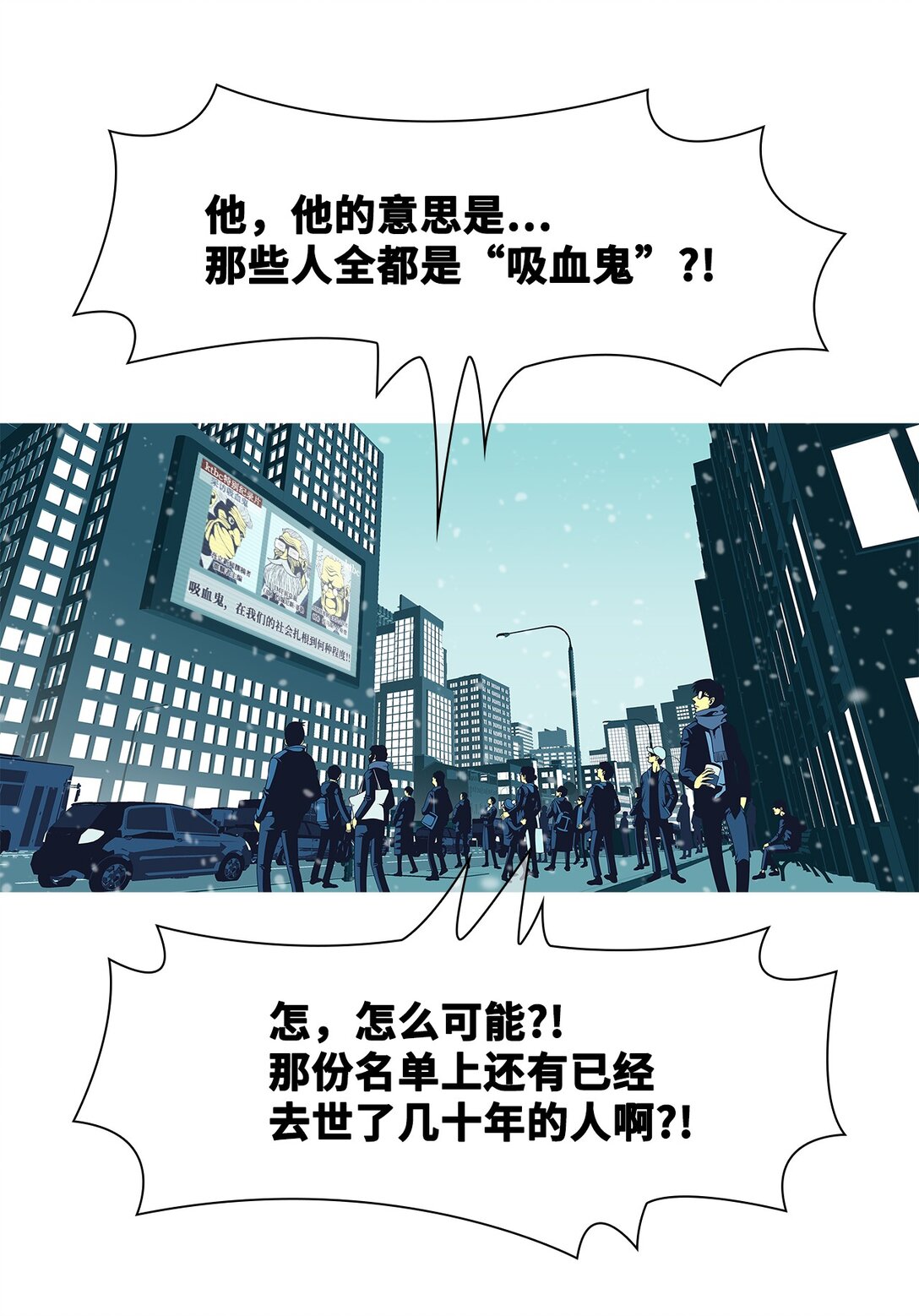 74 恶无限(1/2)-第75话