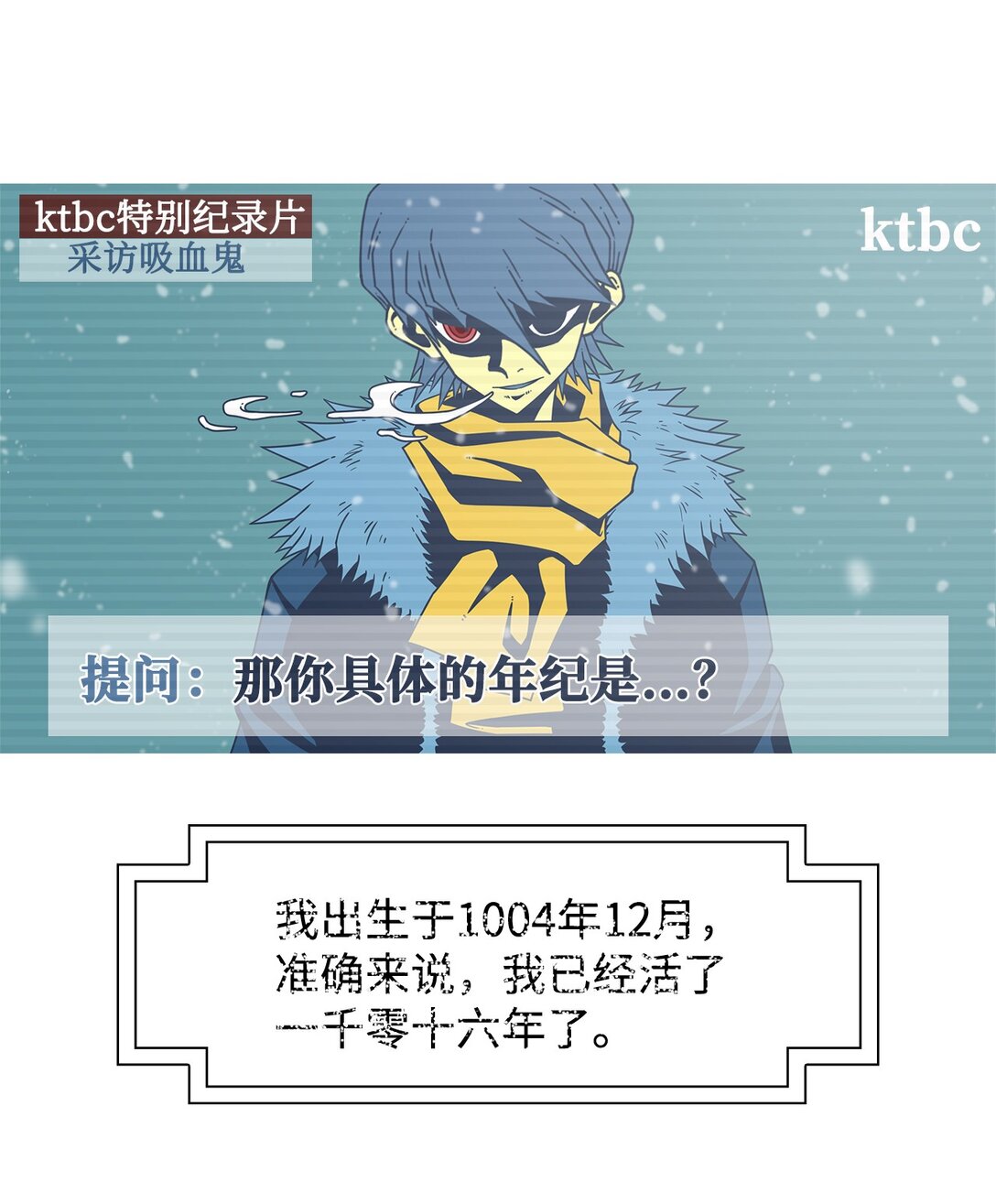 74 恶无限(1/2)-第75话