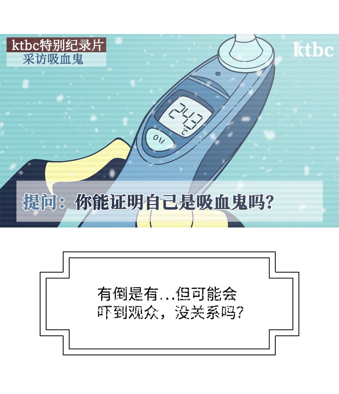 74 恶无限(1/2)-第75话