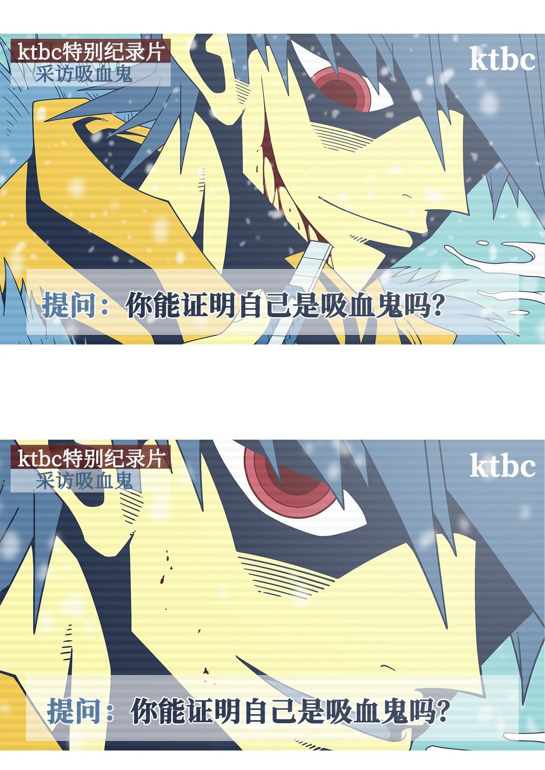 74 恶无限(1/2)-第75话