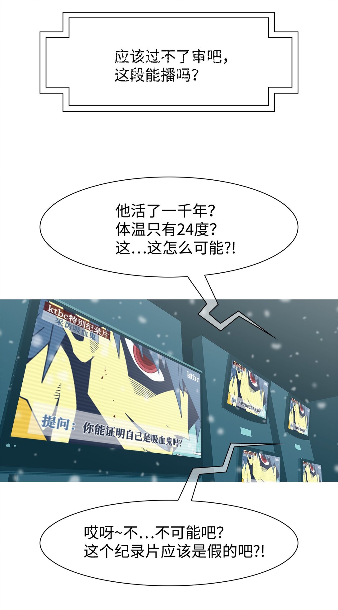 74 恶无限(1/2)-第75话