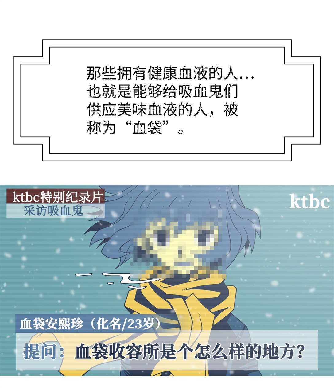 74 恶无限(1/2)-第75话