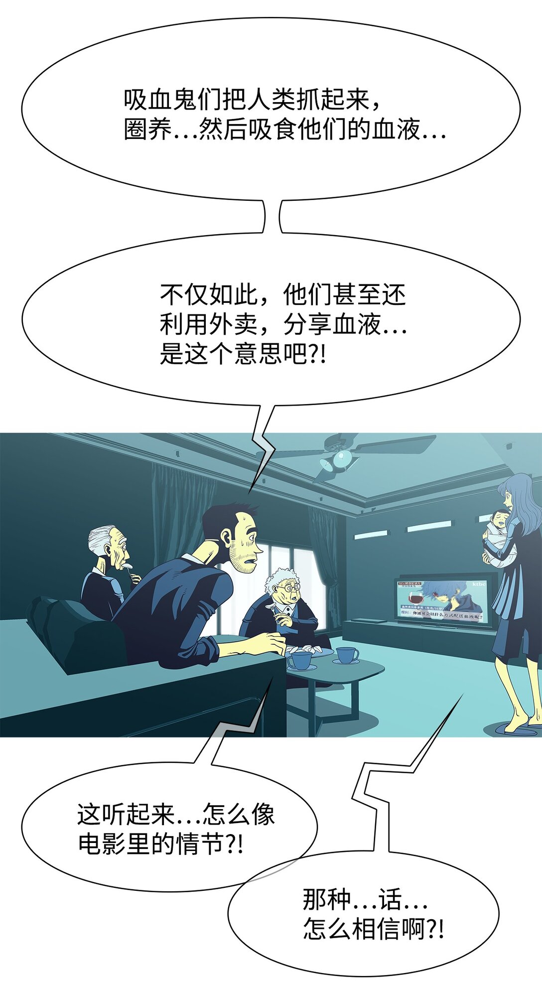74 恶无限(1/2)-第75话