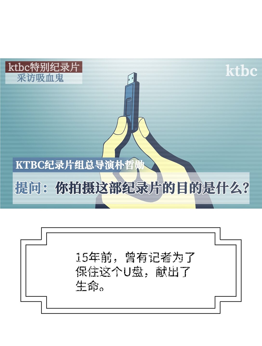 74 恶无限(1/2)-第75话