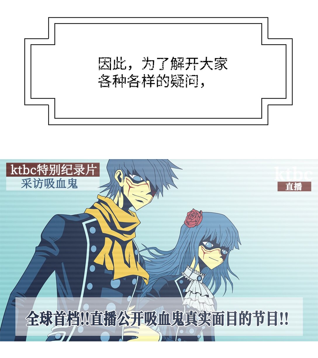 74 恶无限(1/2)-第75话