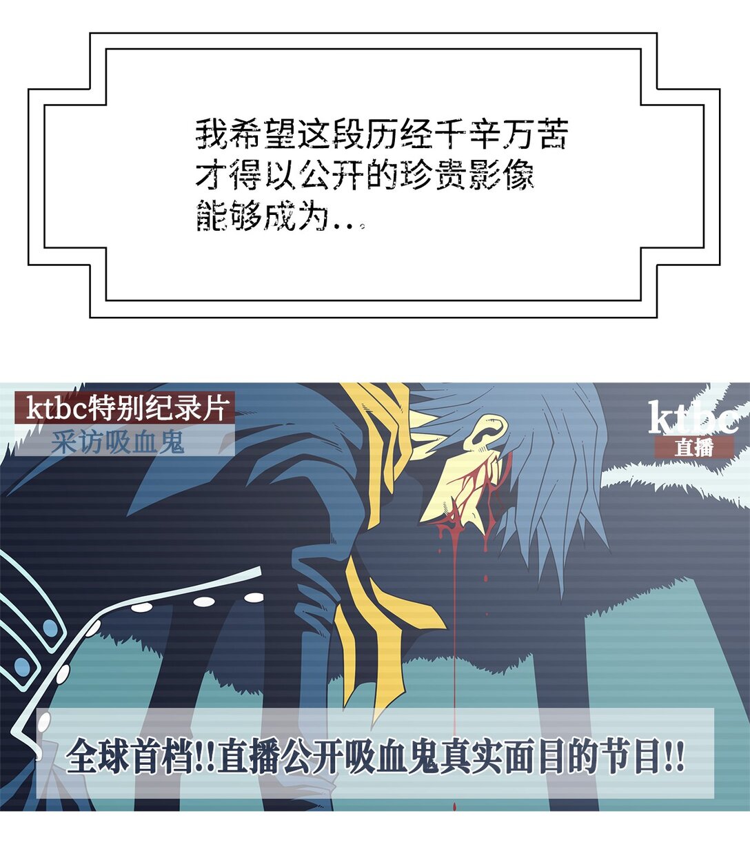 74 恶无限(1/2)-第75话