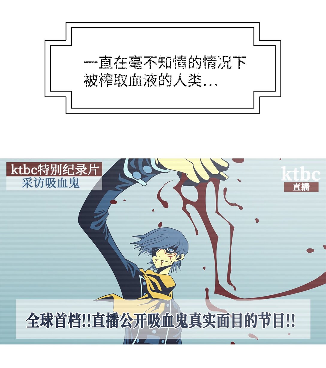 74 恶无限(1/2)-第75话