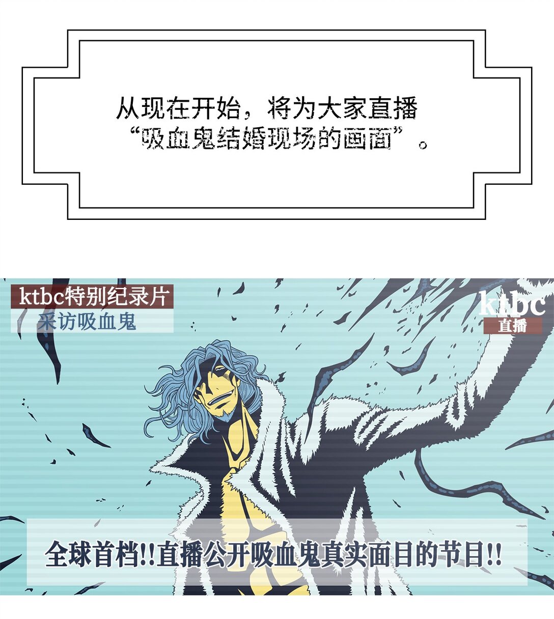 74 恶无限(1/2)-第75话