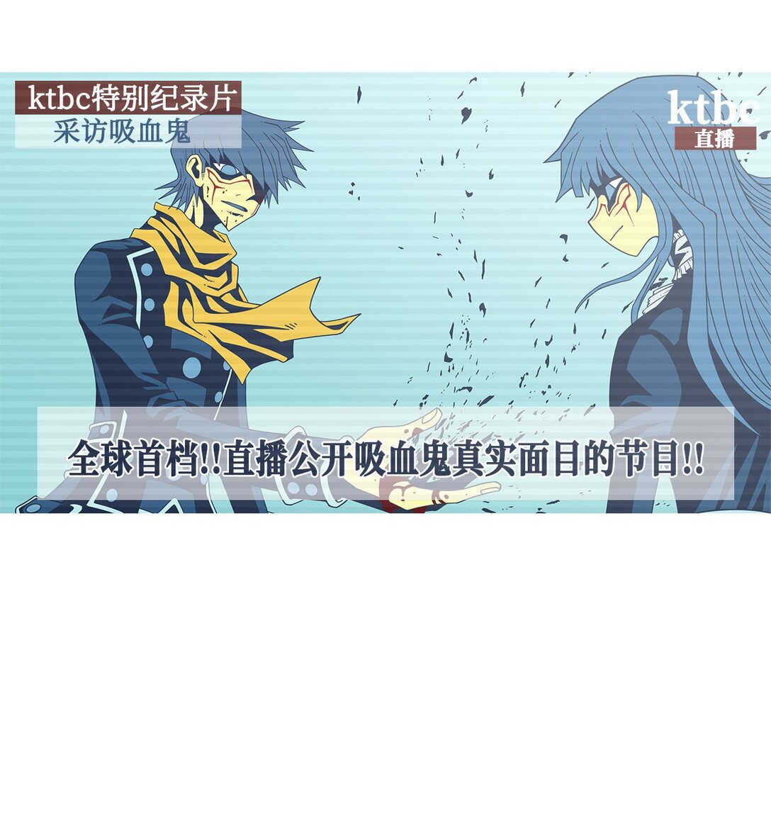74 恶无限(1/2)-第75话
