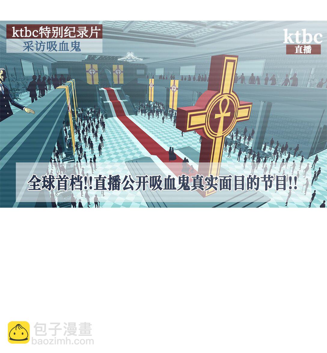 74 恶无限(1/2)-第75话