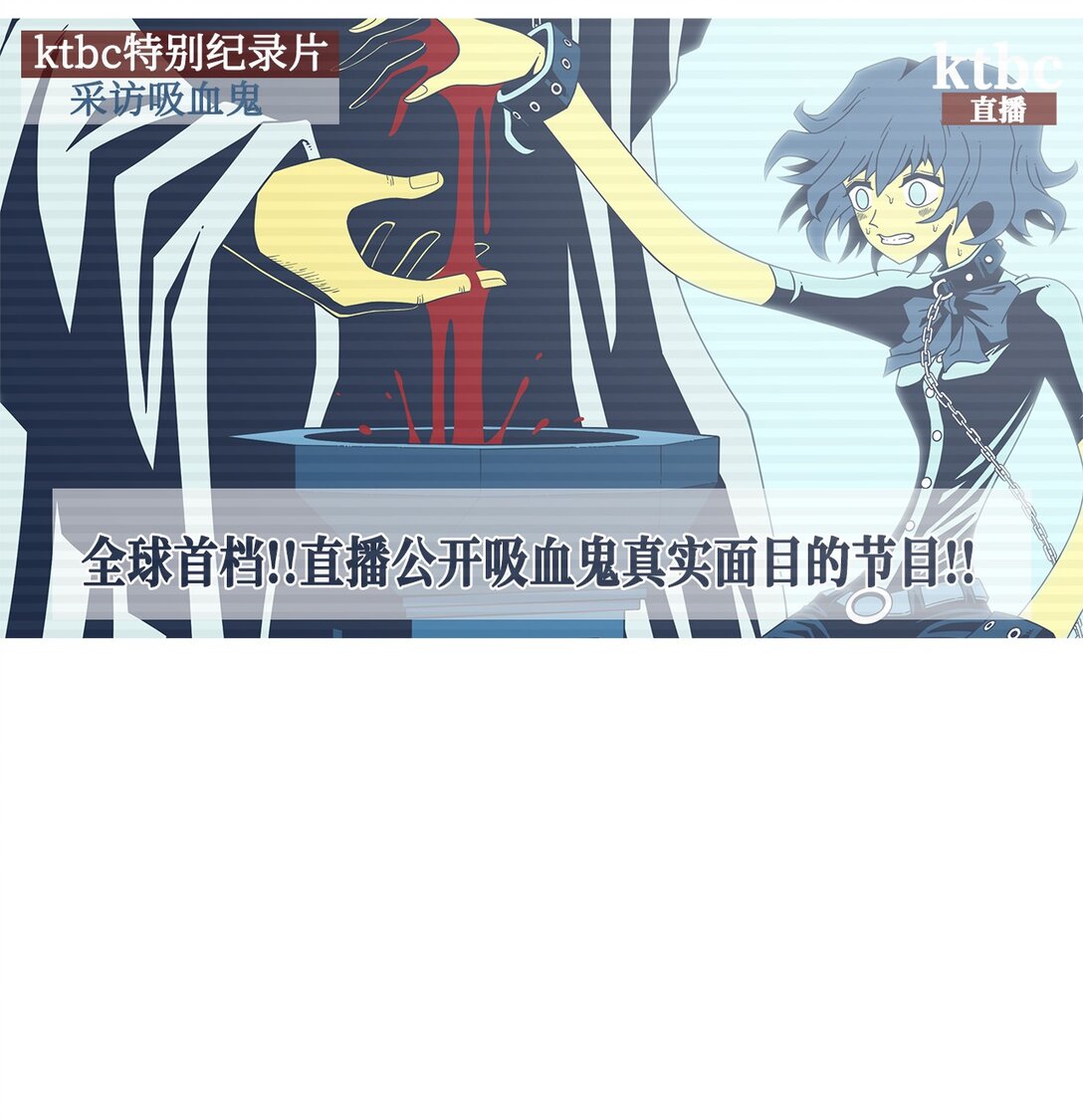 74 恶无限(1/2)-第75话