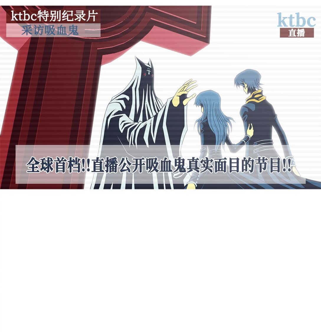 74 恶无限(1/2)-第75话