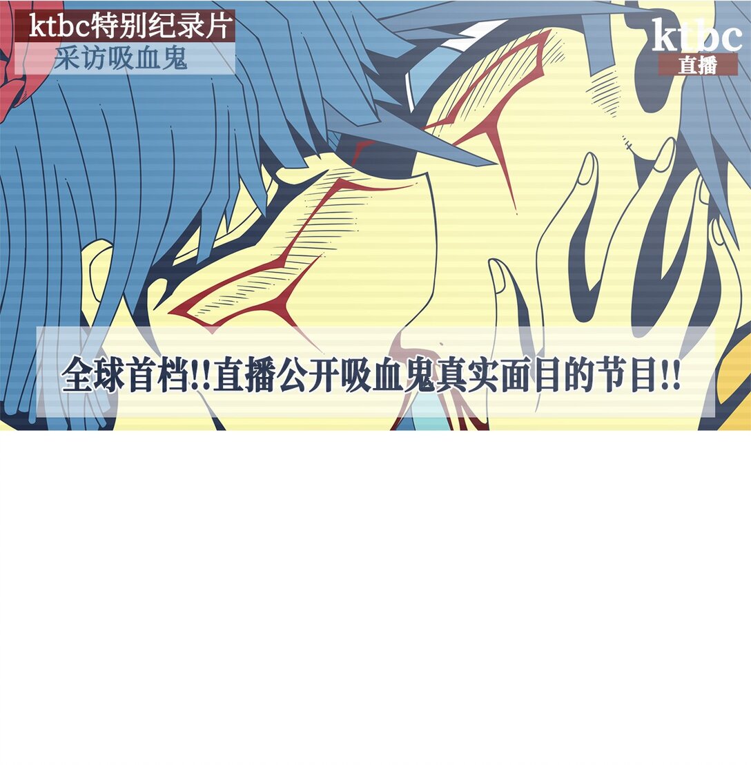 74 恶无限(1/2)-第75话