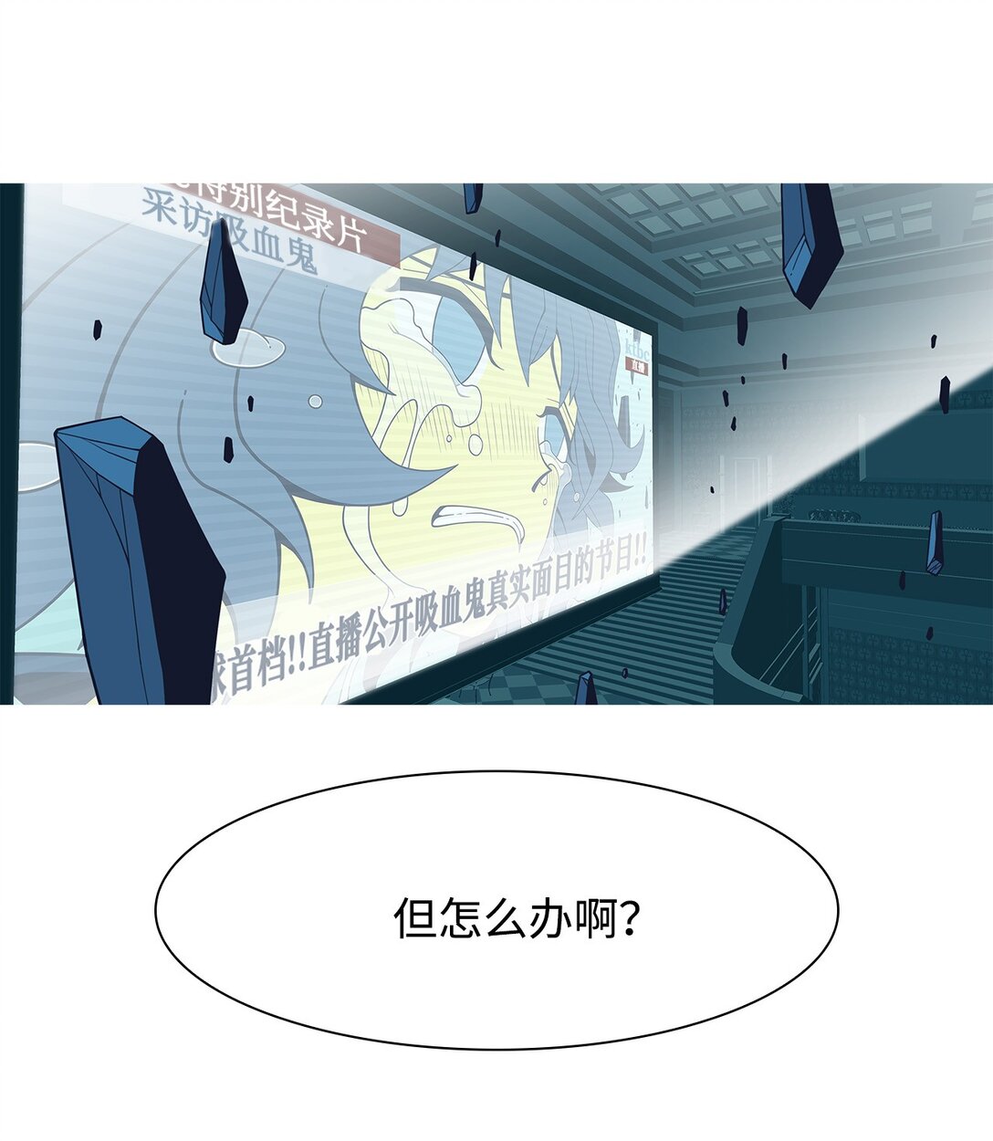 76 共存(1/2)-第77话