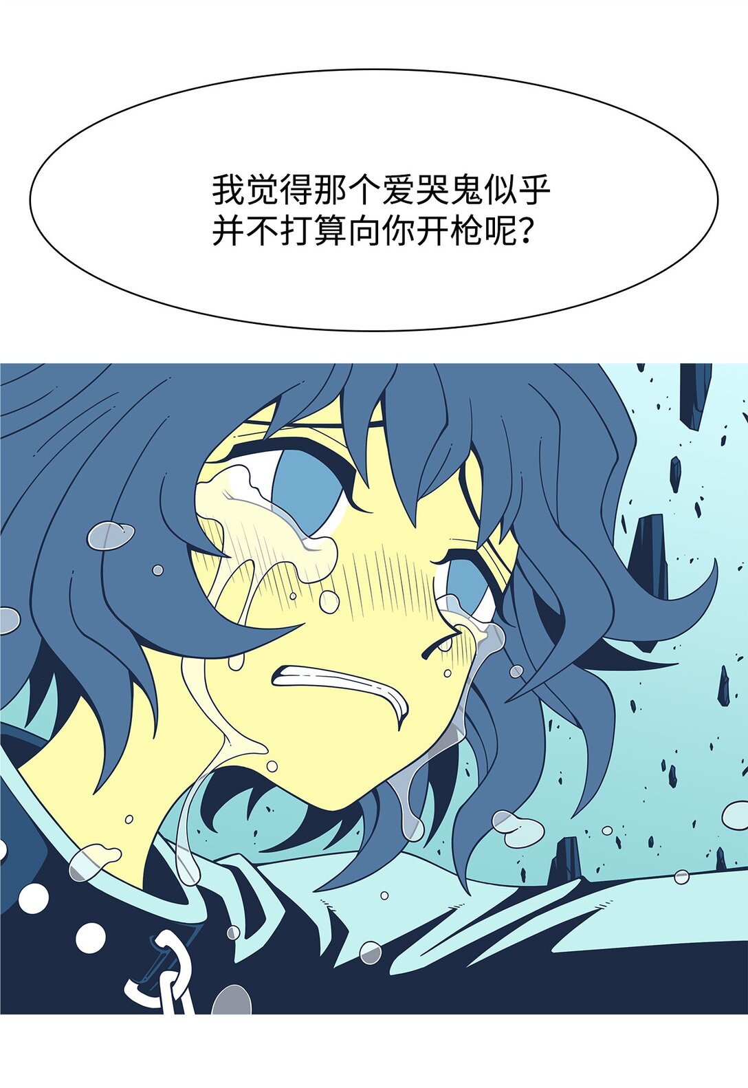 76 共存(1/2)-第77话