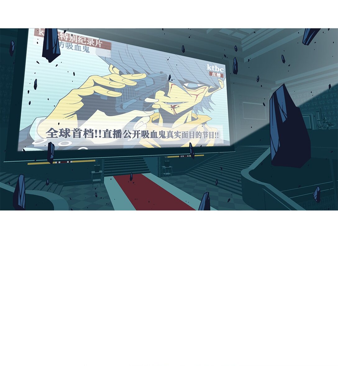 76 共存(1/2)-第77话