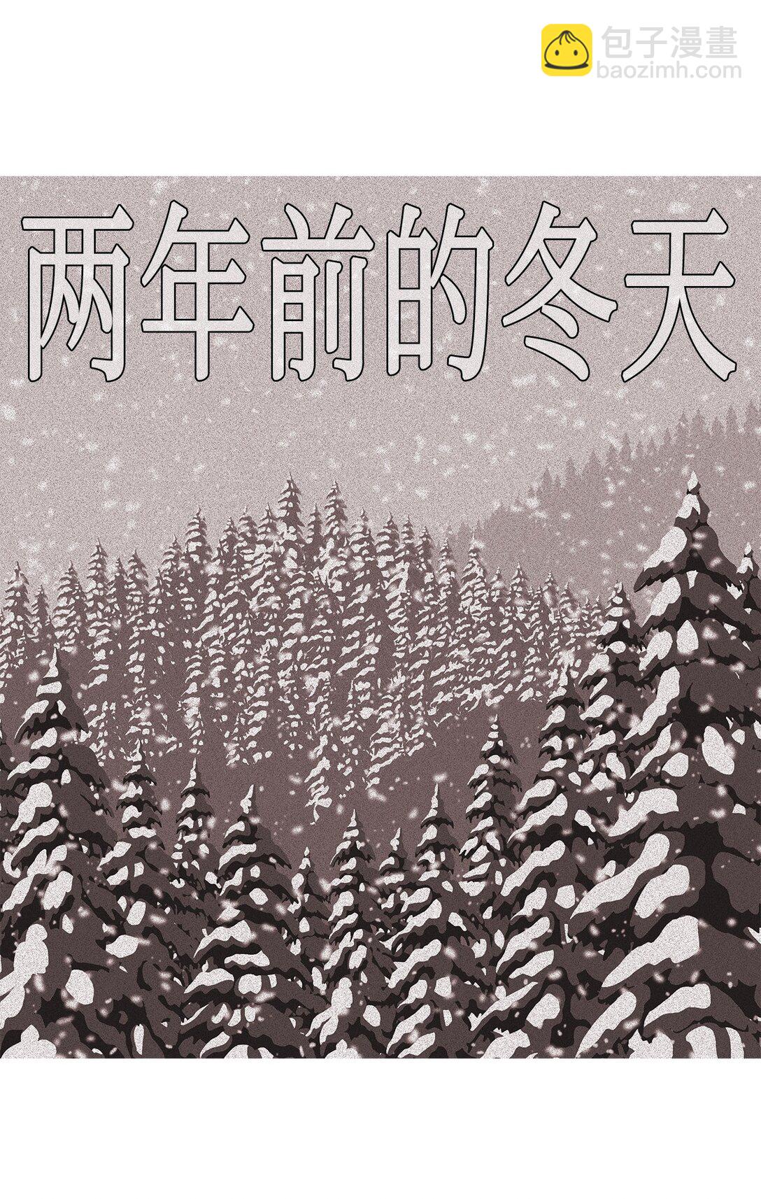 76 共存(1/2)-第77话