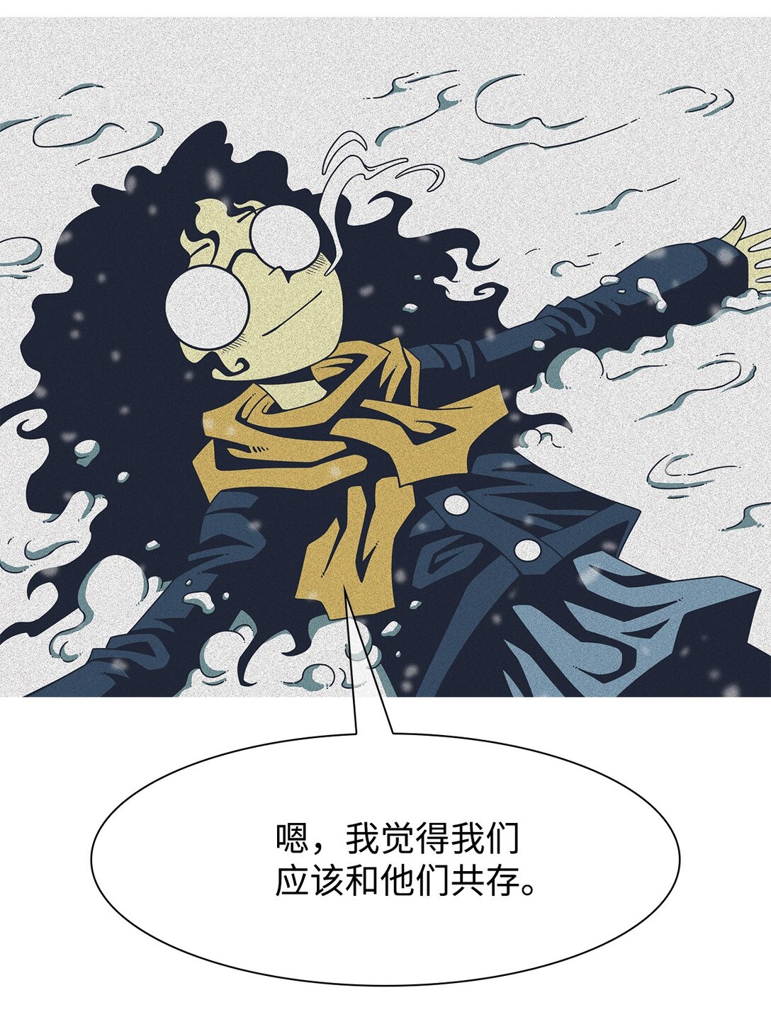 76 共存(1/2)-第77话