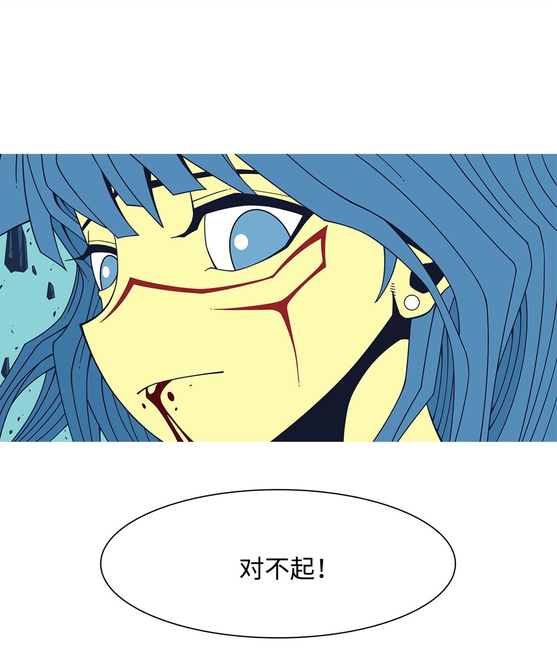 76 共存(1/2)-第77话