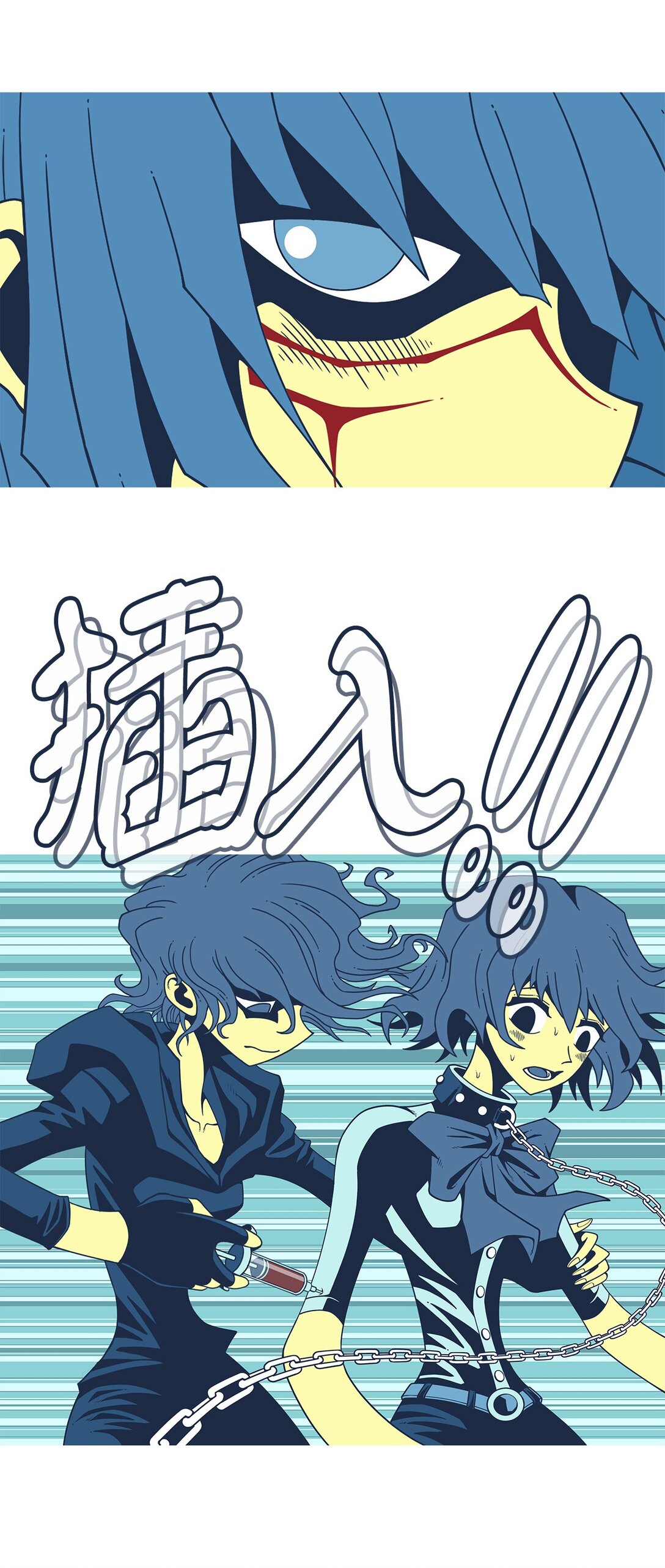 76 共存(1/2)-第77话