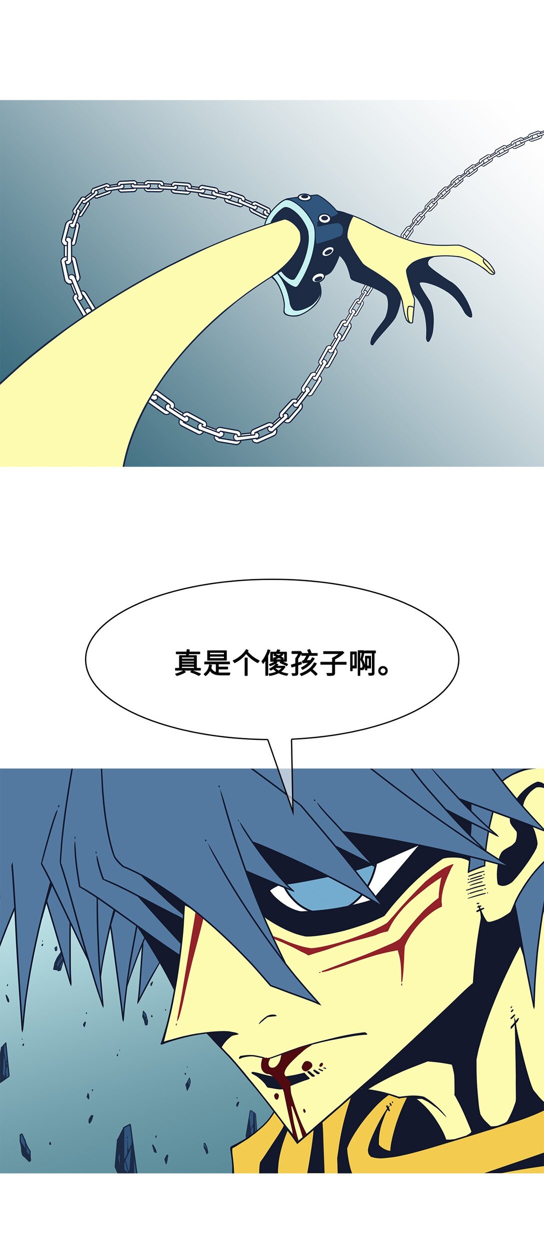 76 共存(1/2)-第77话