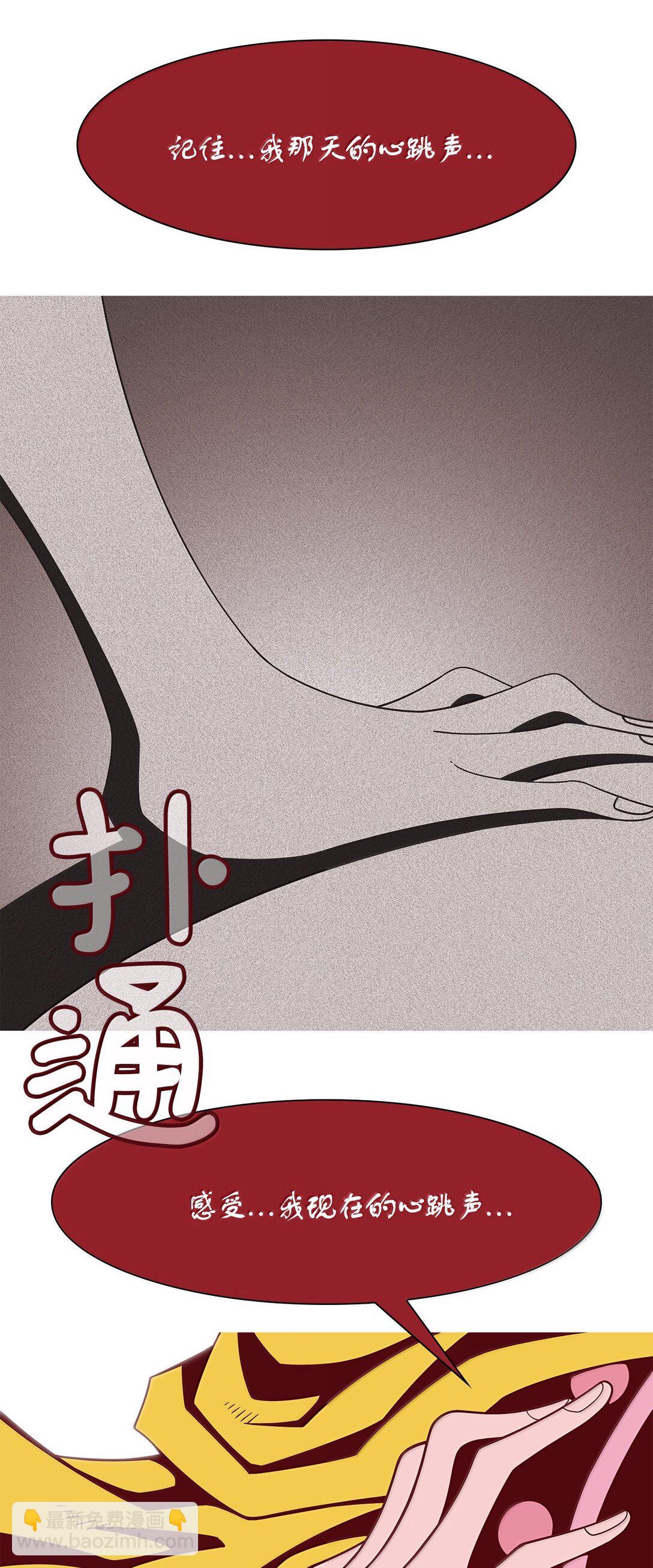78 凝视(1/2)-第79话