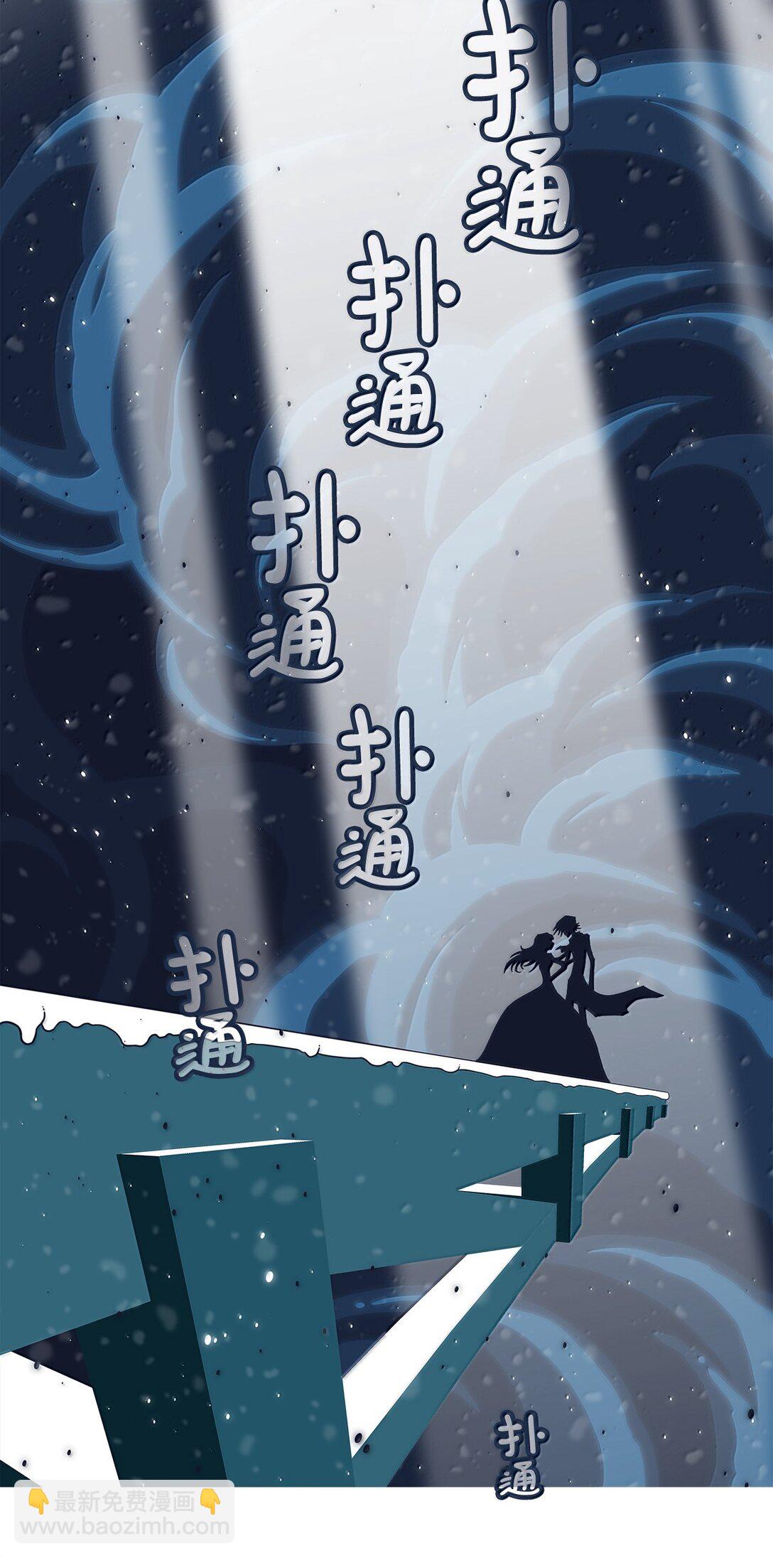 78 凝视(1/2)-第79话