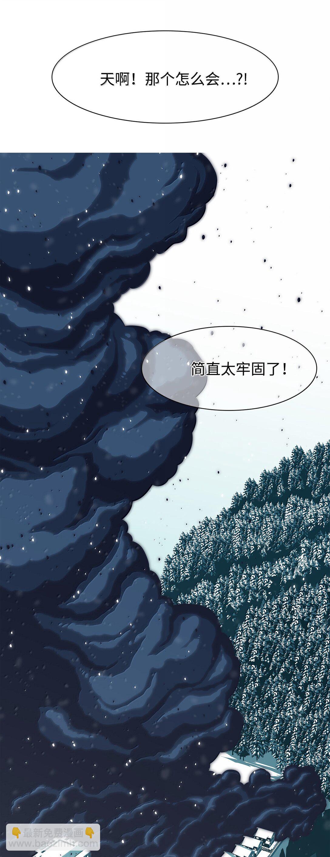 78 凝视(1/2)-第79话