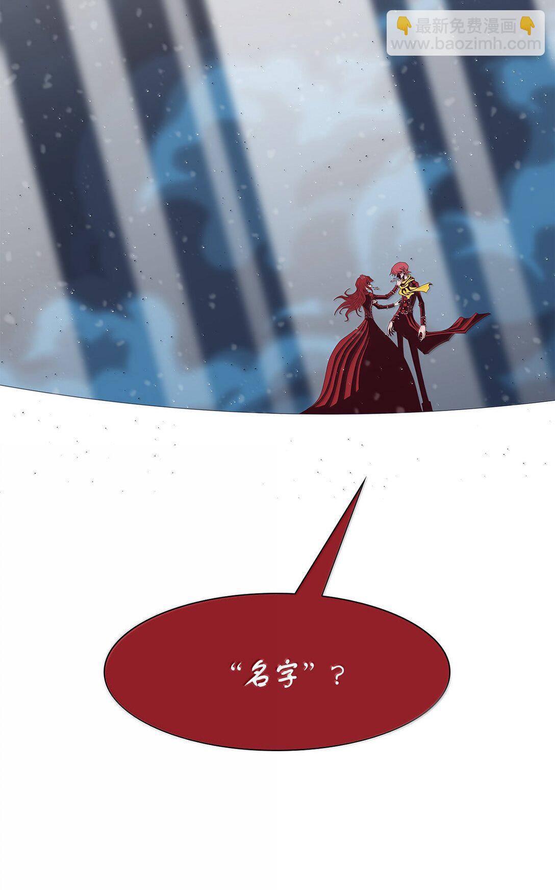 78 凝视(1/2)-第79话