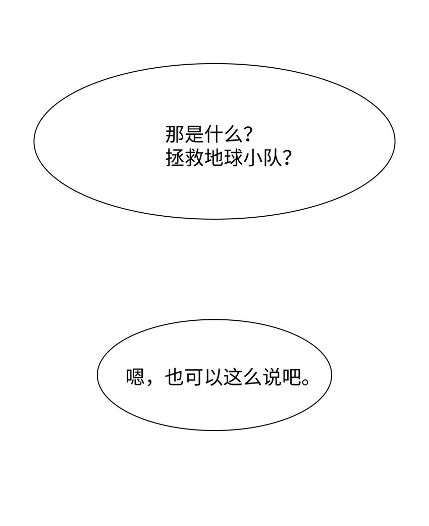 08 重逢(1/2)-第9话