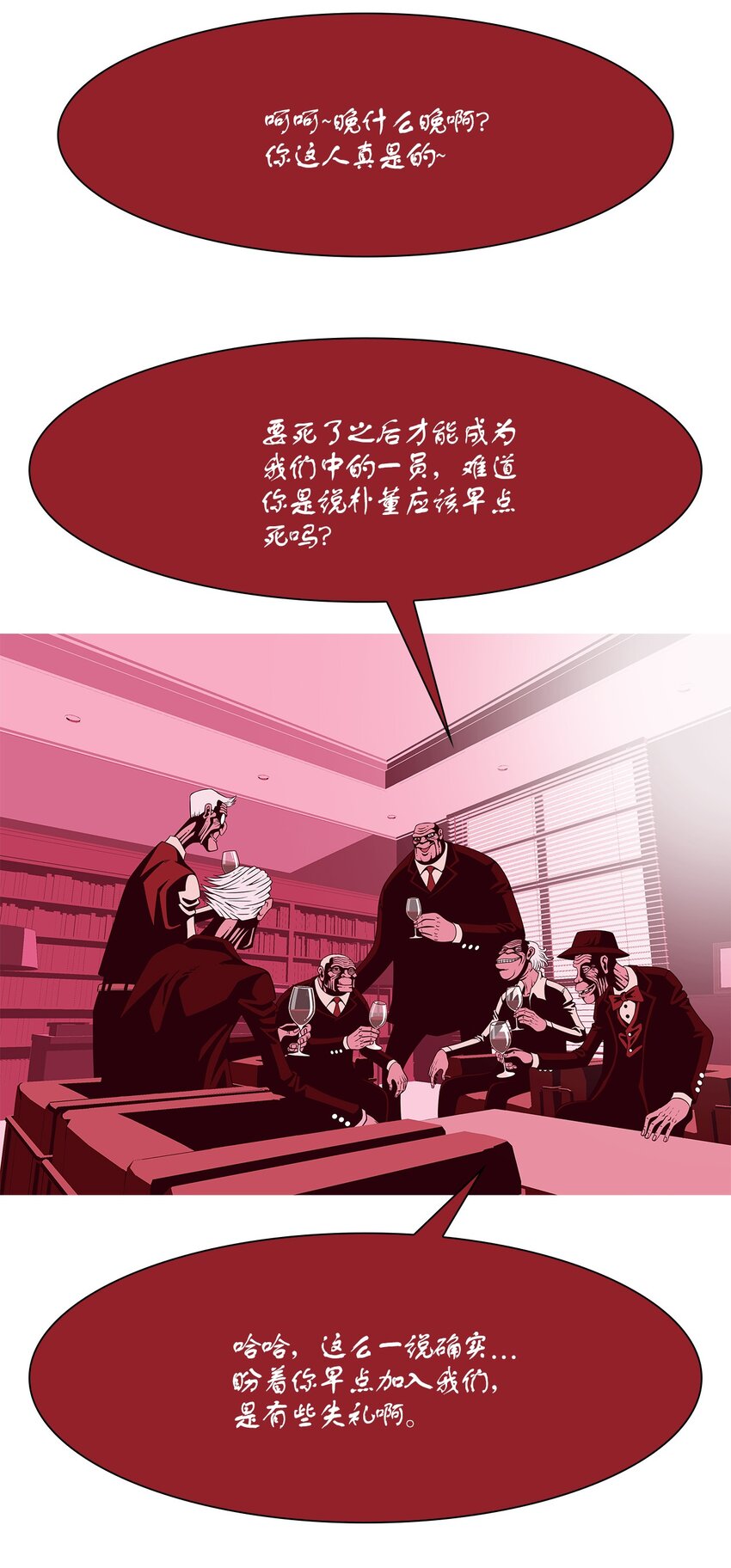 08 重逢(1/2)-第9话
