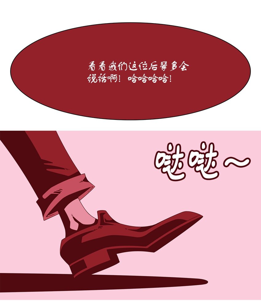 08 重逢(1/2)-第9话
