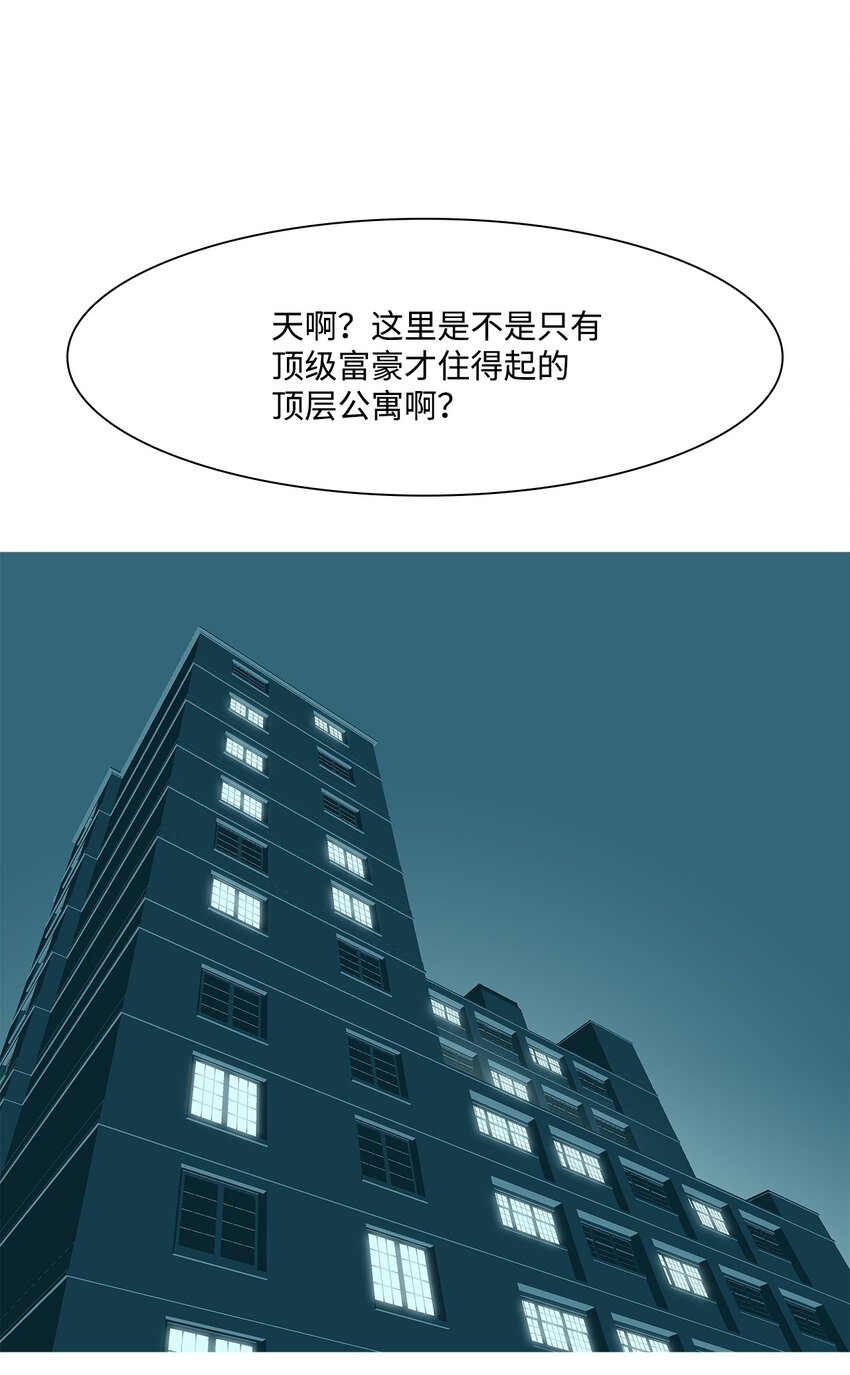 08 重逢(1/2)-第9话