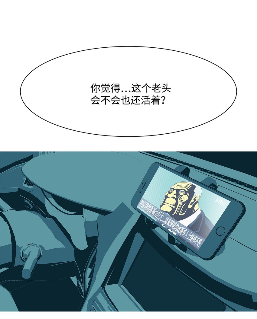 08 重逢(1/2)-第9话