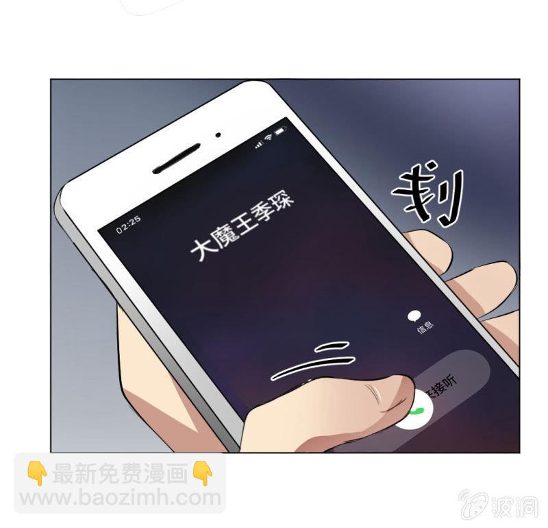 吸血鬼季琛-第1话