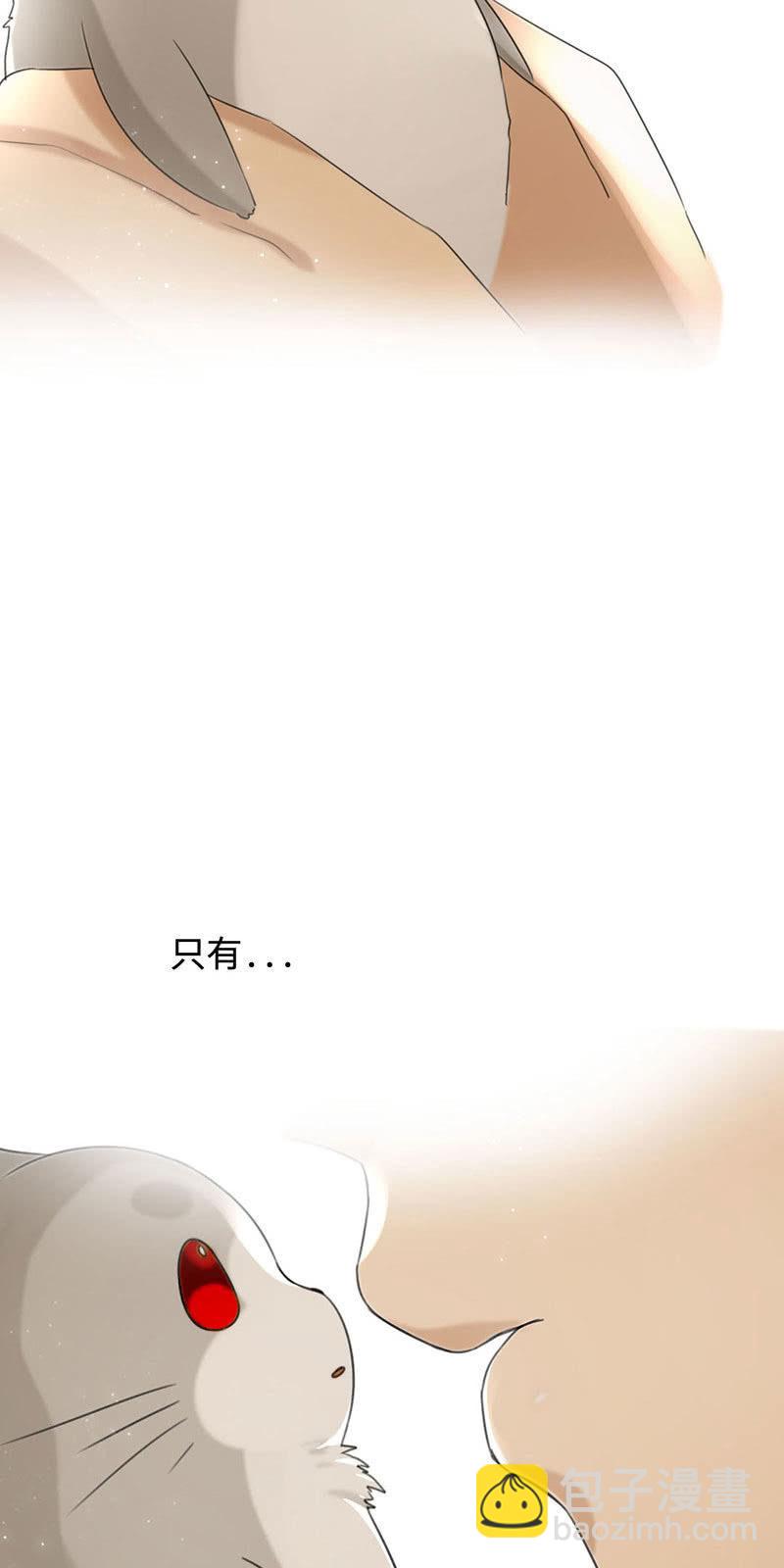 出卖色相-第11话