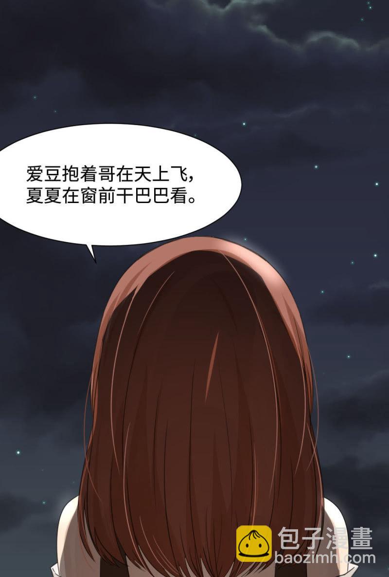 以牙还牙-第13话
