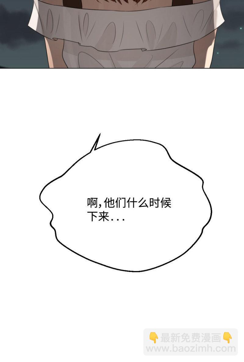 以牙还牙-第13话