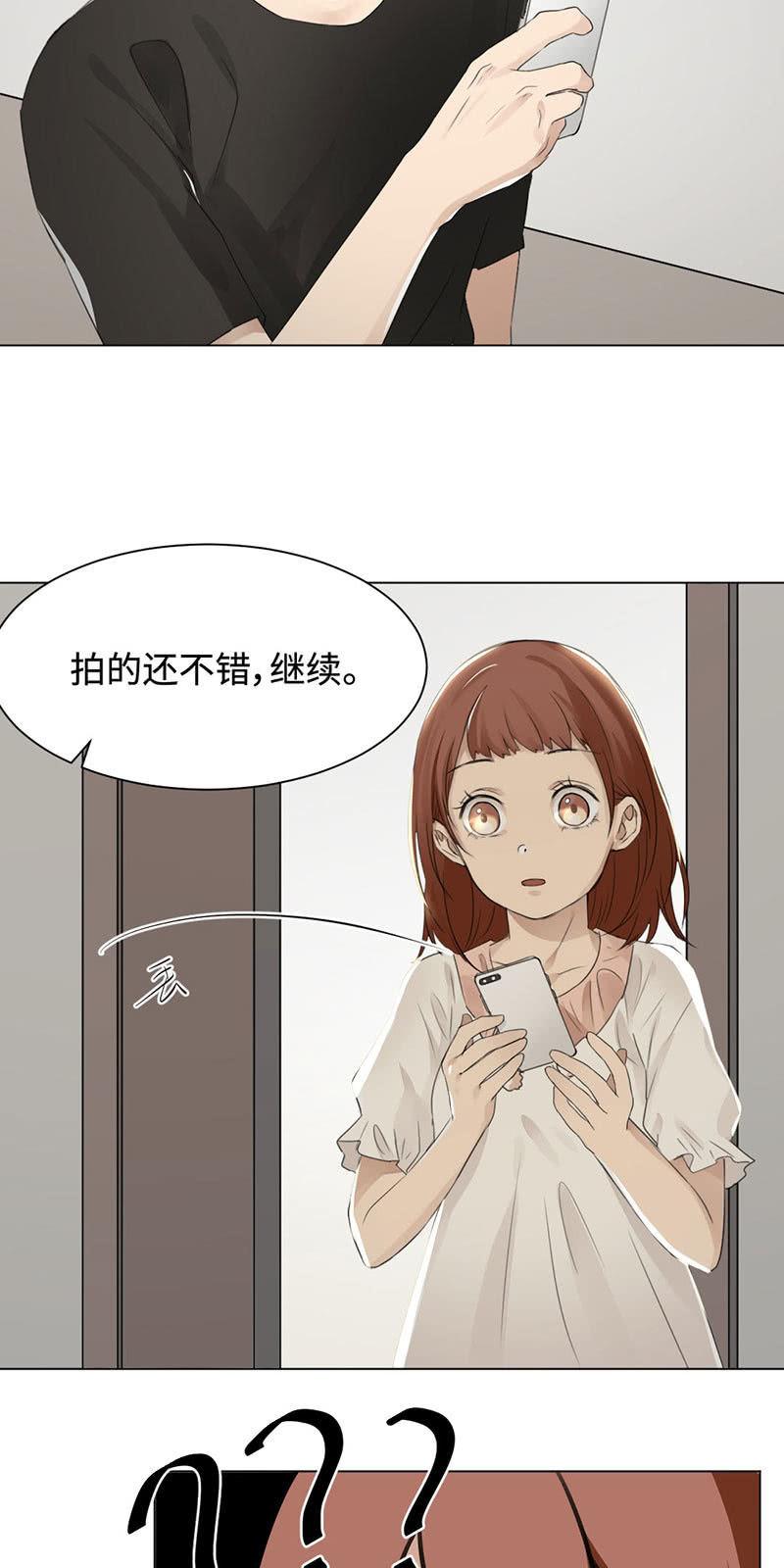 独家宠溺-第17话