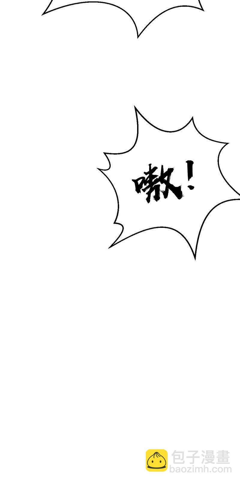 独家宠溺-第17话