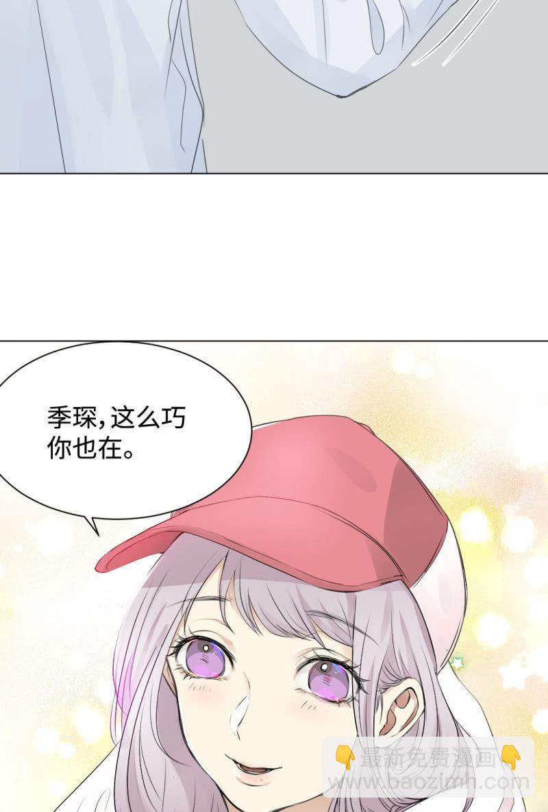 绯闻男友-第19话