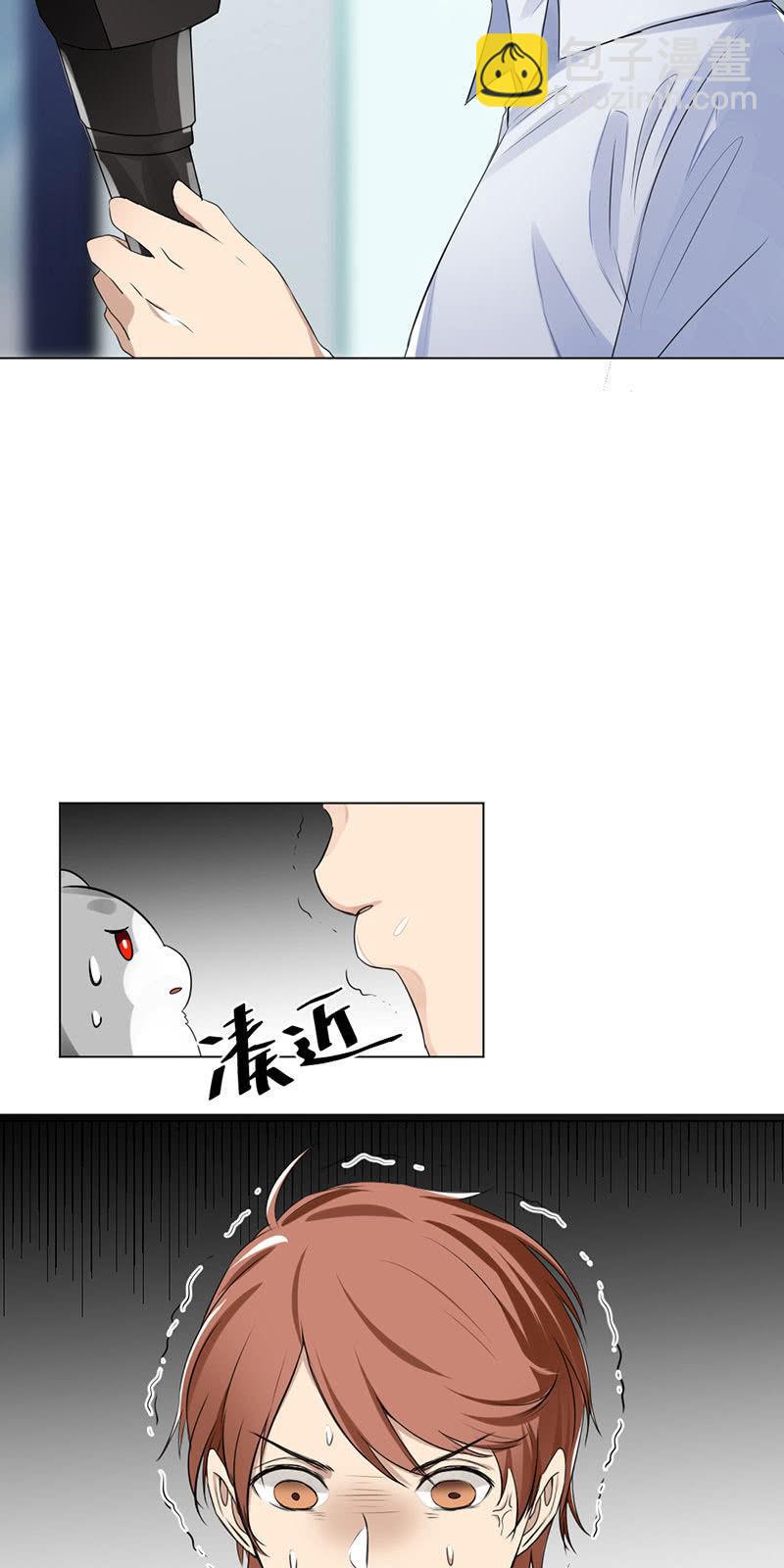 一吻解千愁-第3话