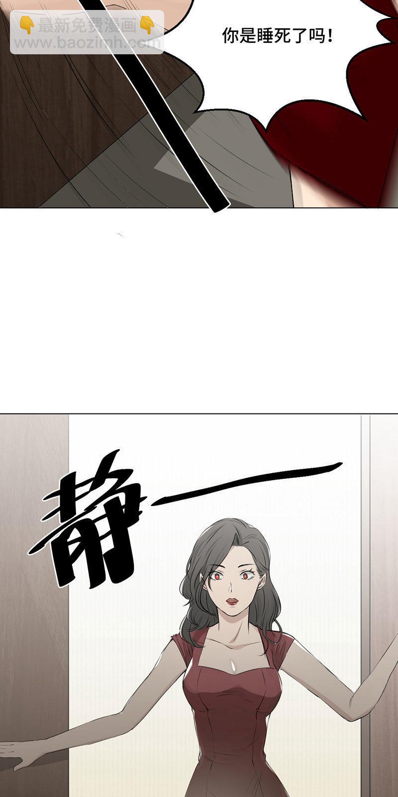 一吻解千愁-第3话