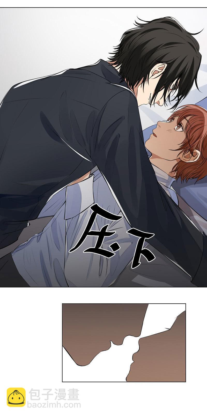 一吻解千愁-第3话