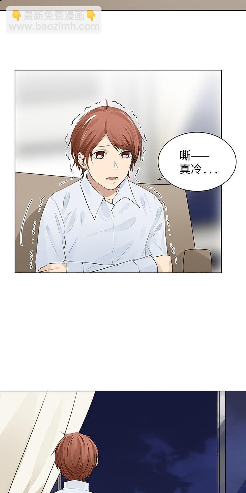 新邻居-第23话