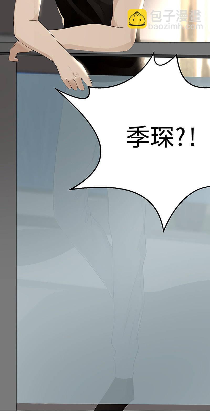 新邻居-第23话