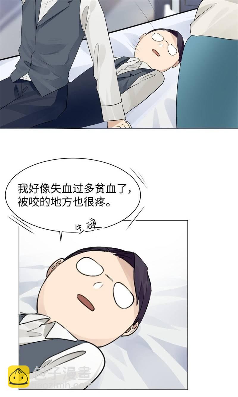 坑蒙拐骗专业户-第29话