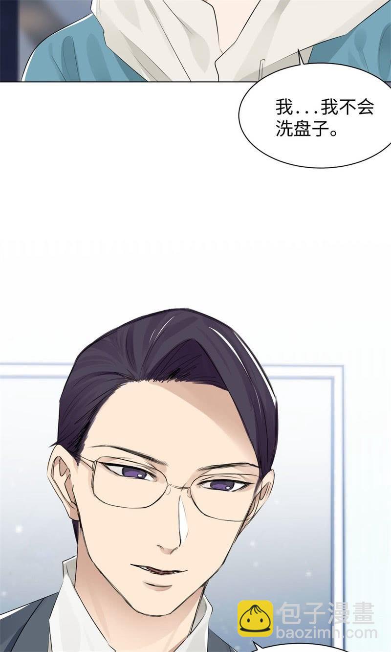 坑蒙拐骗专业户-第29话