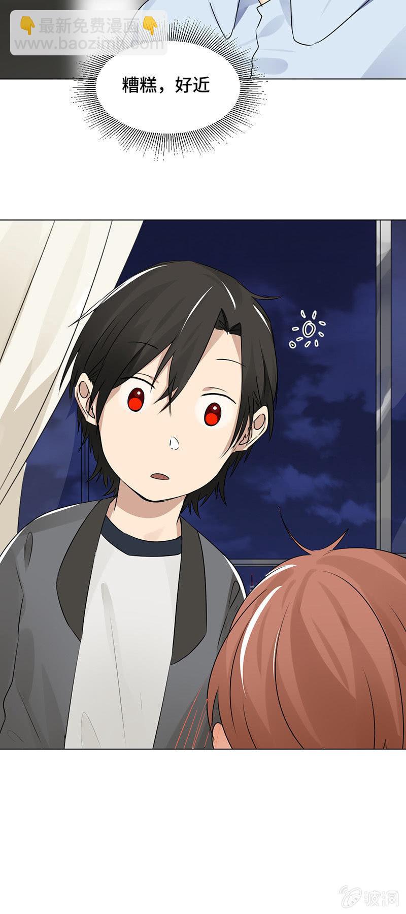 主动献身-第31话
