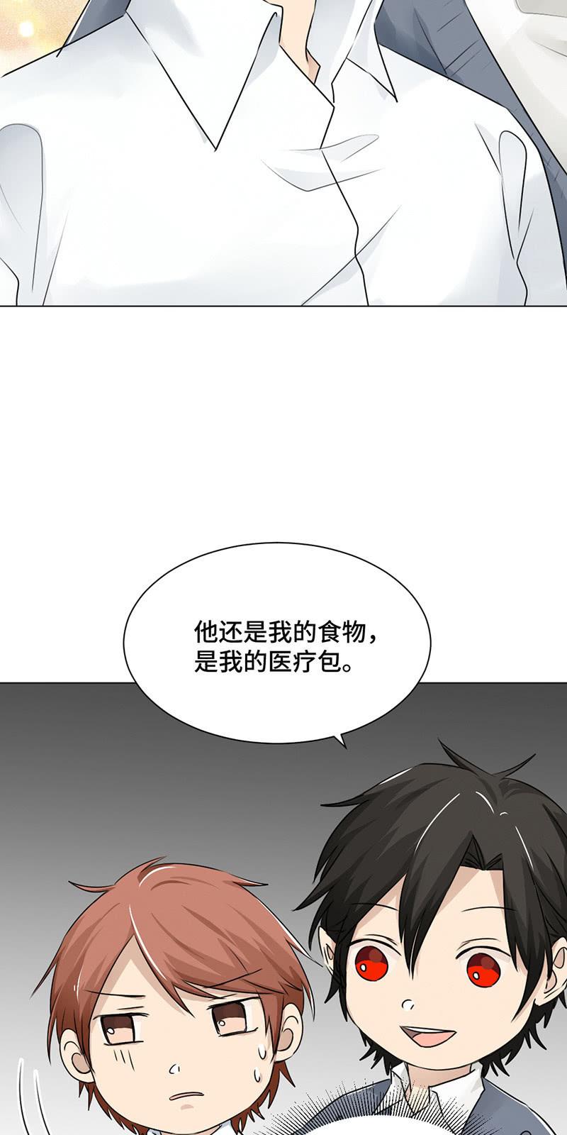 见家长-第33话